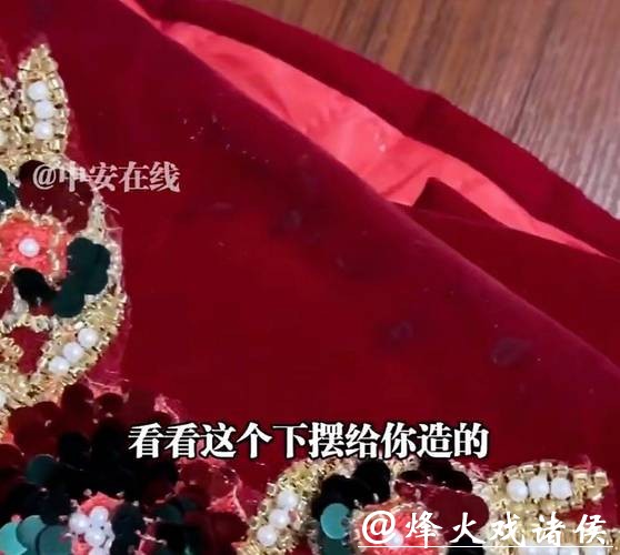 新娘网购敬酒服，穿脏后“焊接”吊牌退货！近期频发，商家气得手发抖