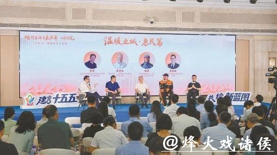 上海民声 | 凝心听你说 聚力一起做