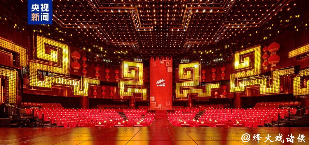 总台2026年春晚分会场节目首次亮相