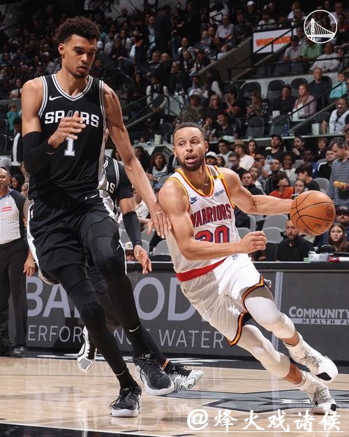 文班亚马25+7+9库里14分 马刺17分逆转胜勇士