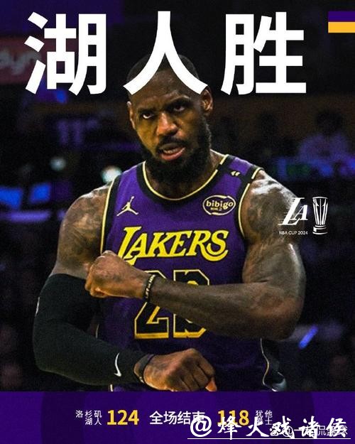 克内克特37分詹姆斯26+12 湖人力克爵士6连胜 克内克特37分詹姆斯26+12 湖人力克爵士6连胜