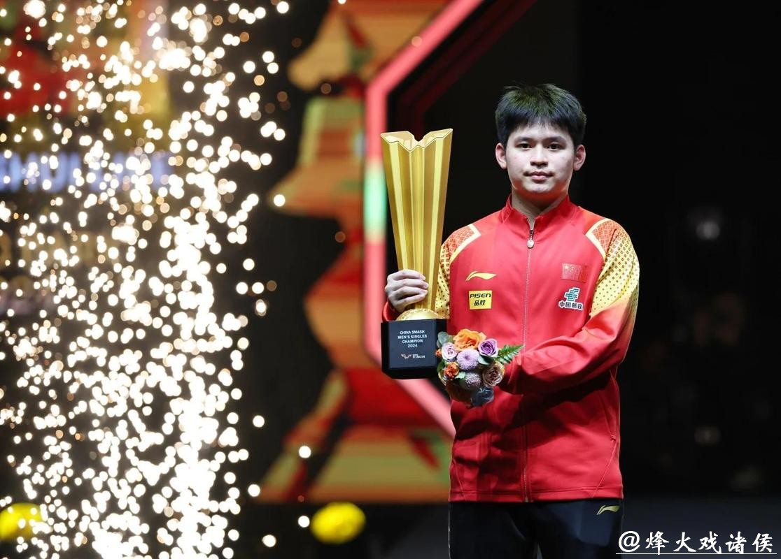 乒乓球亚洲杯：林诗栋三连胜小组第一晋级