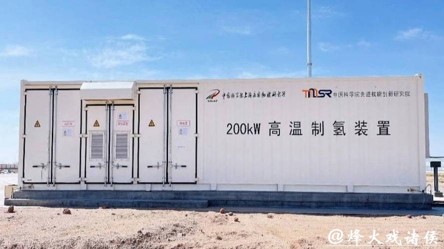 上海牵头筹建,氢能装备检测迎来“国家队”! 上海牵头筹建,氢能装备检测迎来“国家队”!