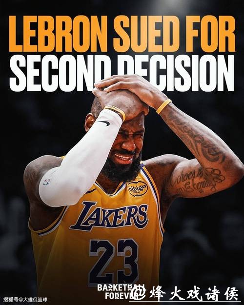 詹皇霸气回应41岁砍三双:我仍能高水平打多个赛季 詹皇霸气回应41岁砍三双:我仍能高水平打多个赛季