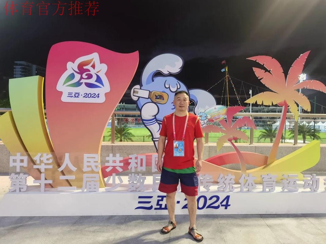 第十二届全国少数民族传统体育运动会今日开幕